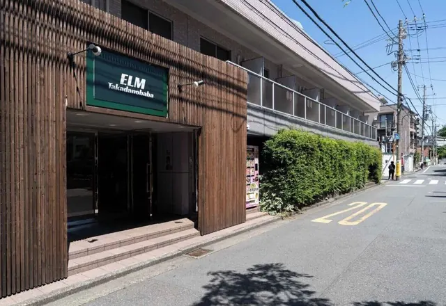 ELM高田馬場の建物外観